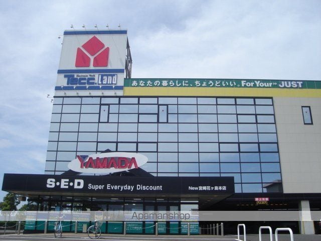セレーノ花ヶ島の周辺写真
