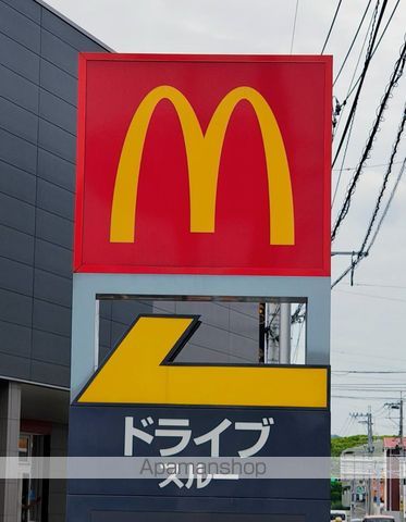セジュールコートHARAの周辺写真