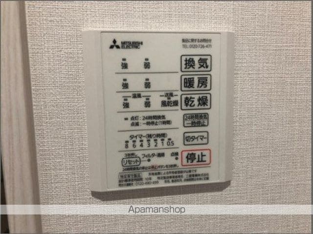 ハピネス矢賀の内装写真