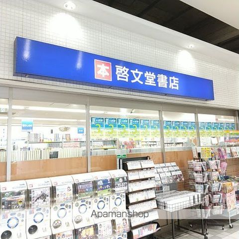 VILLA CONCERTOの周辺写真