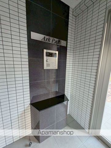アークパルの内装写真