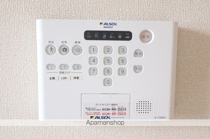 ラ・ドルチェヴィータ　Ａ[2LDK/66.76m2]のその他設備