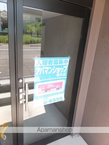 ライフステージ菊水のその他写真