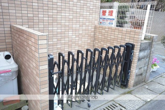 レジデンス西のその他写真