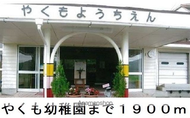 クラウディアの周辺写真