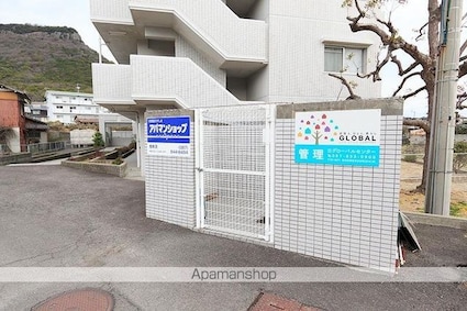 屋島ハイツ[2LDK/56.7m2]の共用部2