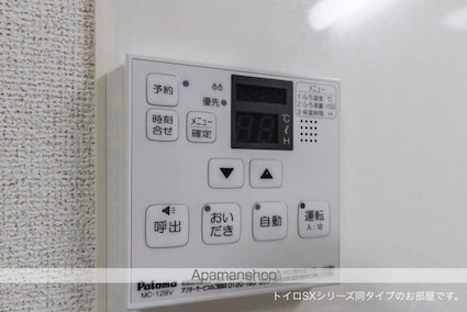レジデンスＴ・ＮＯＲＴＨ[1LDK/43.32m2]のその他設備