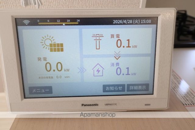 サニーサイド幸町Iの内装写真