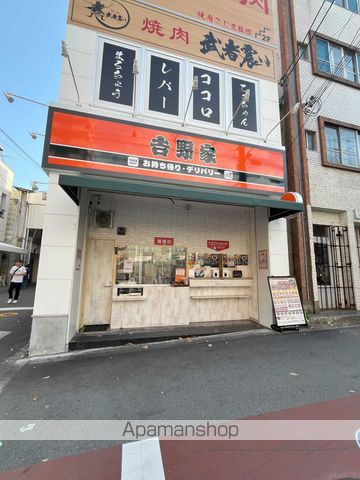 シャルマン昭和町の周辺写真