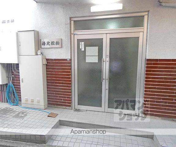 洛北松柏の玄関写真
