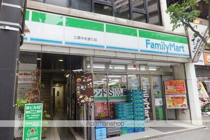 東京都三鷹市下連雀３丁目[1DK/38.16m2]の周辺7