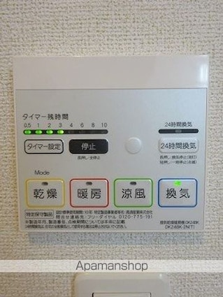 ユレナ２４　Ｂ[1LDK/50.03m2]のその他内装3
