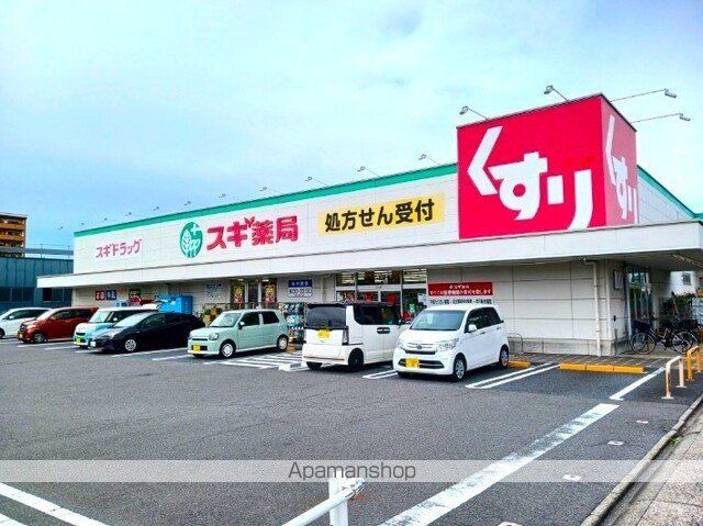 フレシールの周辺写真