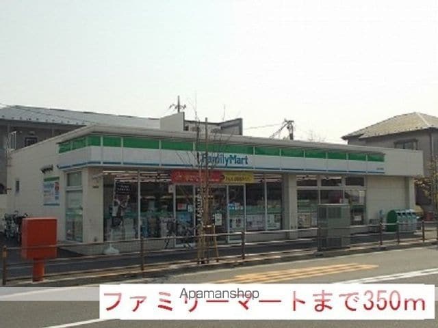 シャルマンIの周辺写真