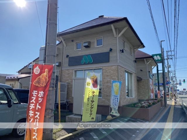 グリーンマンションIIの周辺写真