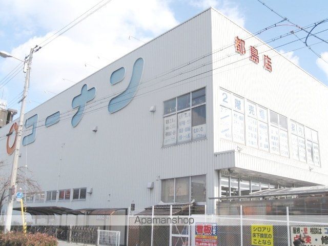 ワットハイム都島の周辺写真