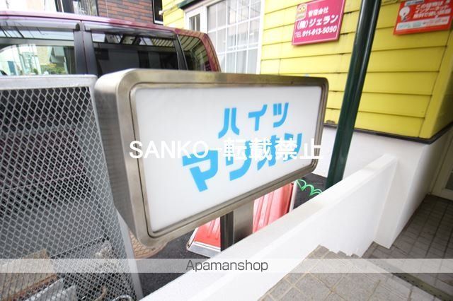ハイツマリオンのその他写真