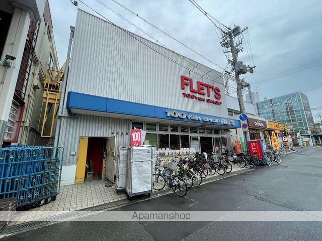 メゾンドラフィネの周辺写真
