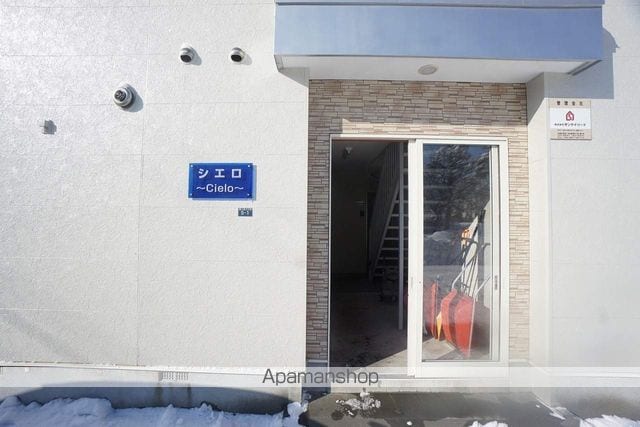 札幌市手稲区 2階建 築21年の玄関写真