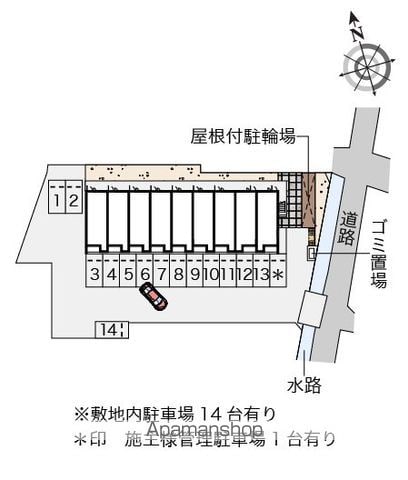 クレイノシトラスのその他写真