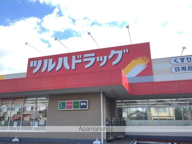 ビレッジハウス岩沼2号棟の周辺写真