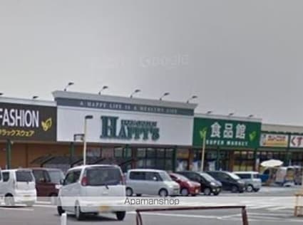 グラン・クール　Ａ[2LDK/61.98m2]の周辺6