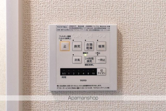 Bell Plumeの内装写真