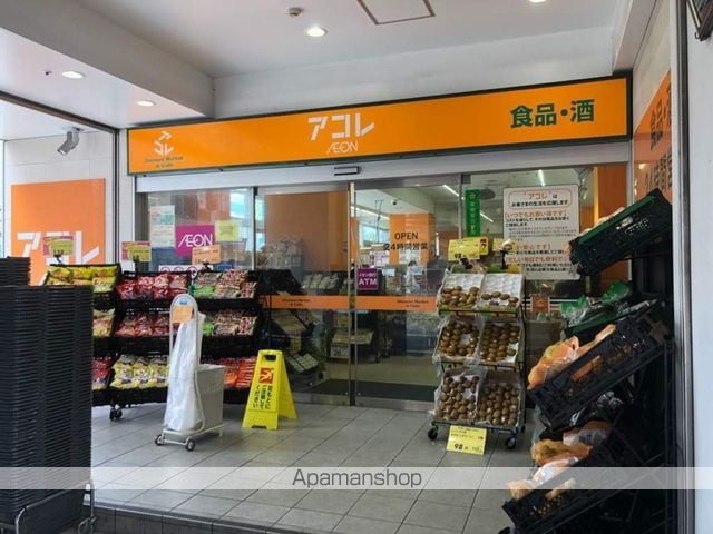 ブライトヒルズ新宿の周辺写真
