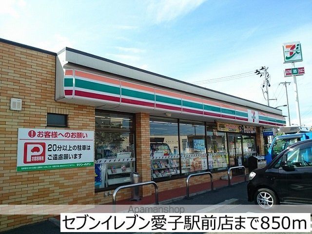 ジェルメ Iの周辺写真