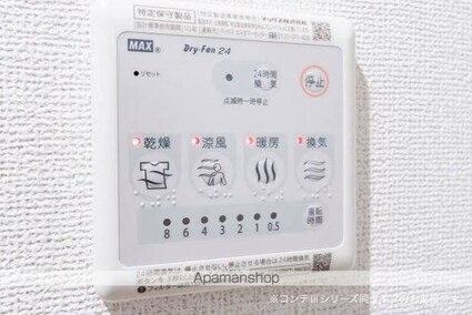 ｅｖｅｒｙ[1LDK/42.07m2]のその他設備4