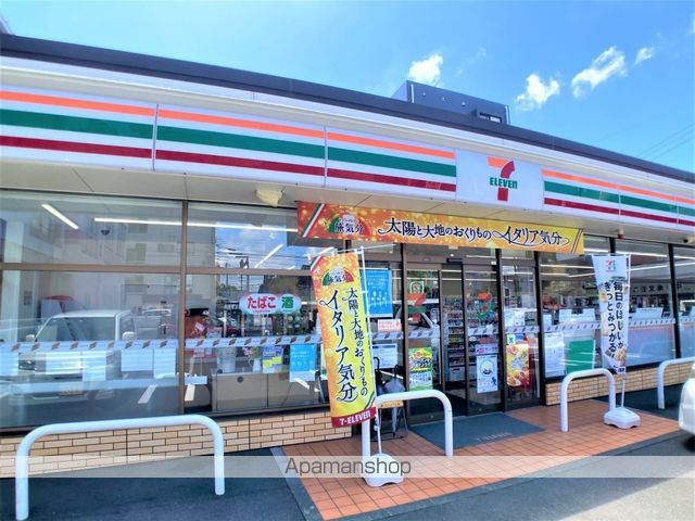 レオパレスグランドームの周辺写真