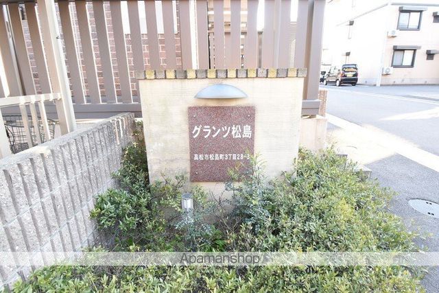 グランツ松島Cの玄関写真