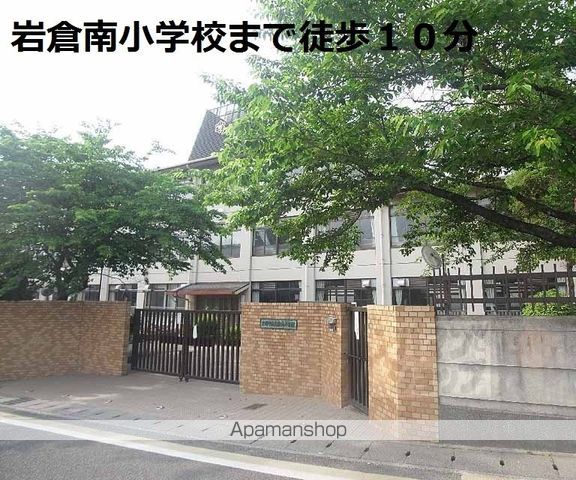 京洛舎岩倉の周辺写真