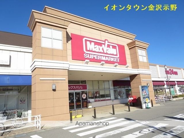 セジュール カリーテの周辺写真