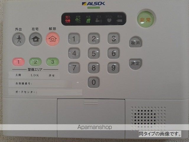 ＣＲＥＶＡＮＣＥ亀戸Ⅱ[1LDK/46.76m2]のその他設備1