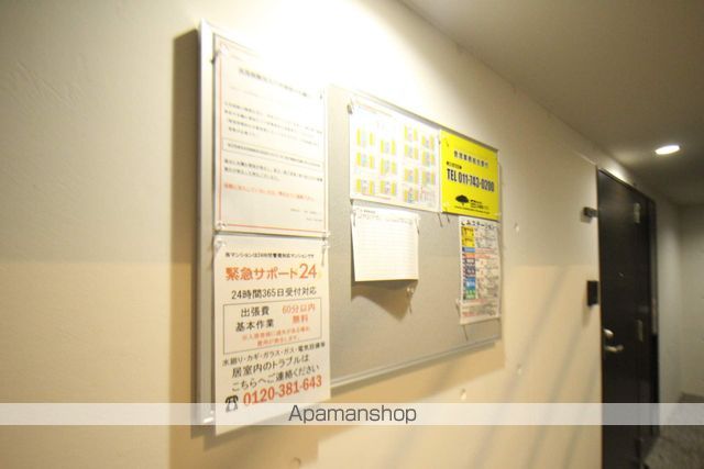 ジェラートのその他写真