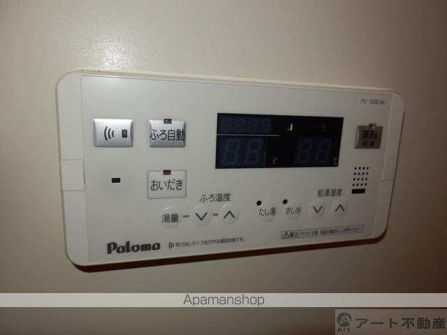 セントラルヒルズⅡ[2LDK/65.57m2]のその他設備