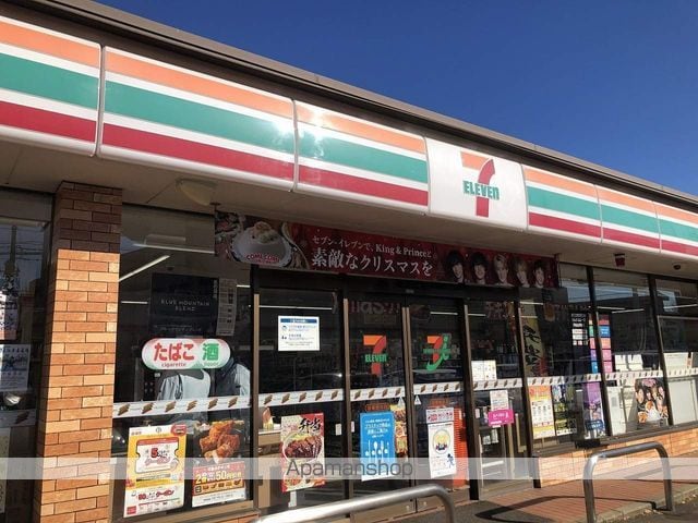 角幸コーポの周辺写真