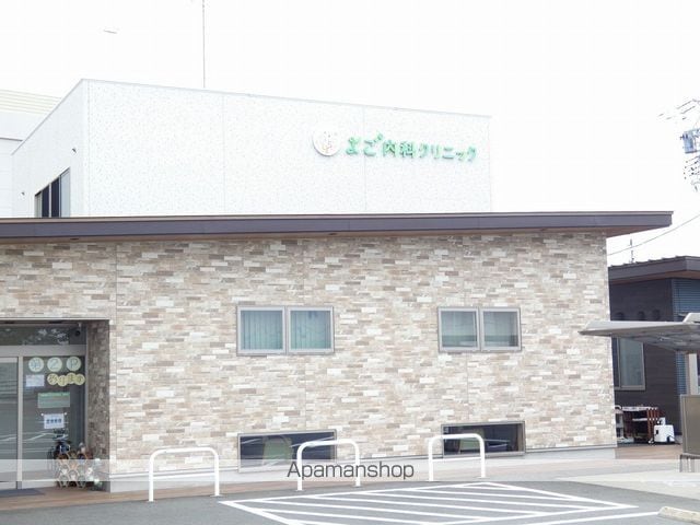 中央ハイツの周辺写真