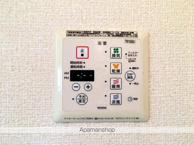 ブレンド下九沢の内装写真