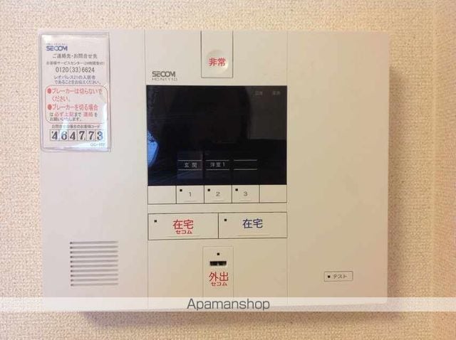 レオパレスファルケの内装写真