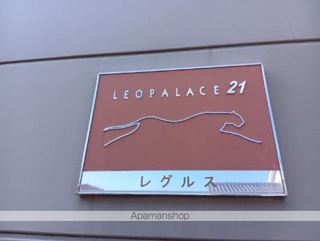 レオパレスレグルスの内装写真