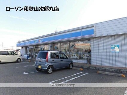 栄谷ハイツⅢ[1K/19.8m2]の周辺8