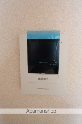 しゃんぐりらひる[2LDK/57m2]のその他部屋・スペース