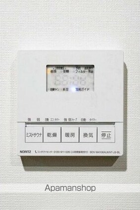 ＬＩＢＲ　ＧＲＡＮＴ　四谷三丁目[1LDK/36.99m2]のその他設備