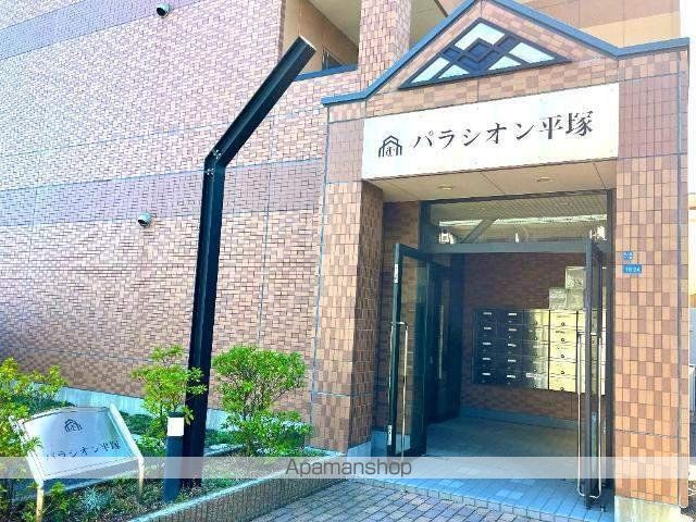 パラシオン平塚の外観写真