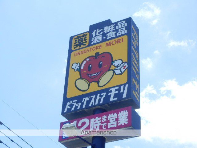 シャンパーニュリジェの周辺写真