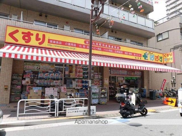 レオネクストウエストフィールドの周辺写真