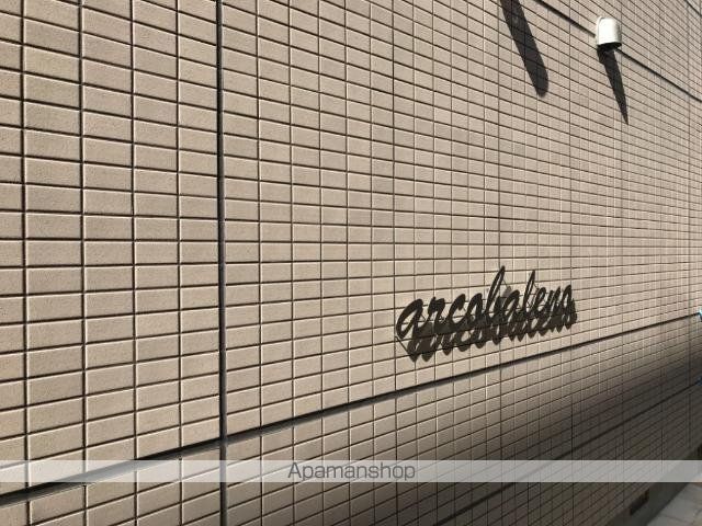 アルコバレーノの外観写真