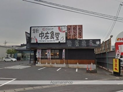 サン・ソニア　Ａ棟[2DK/46.68m2]の周辺8